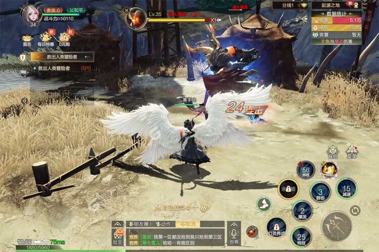 《神魔大陆》新服等你来战 全新版神魔大陆下载一并送上