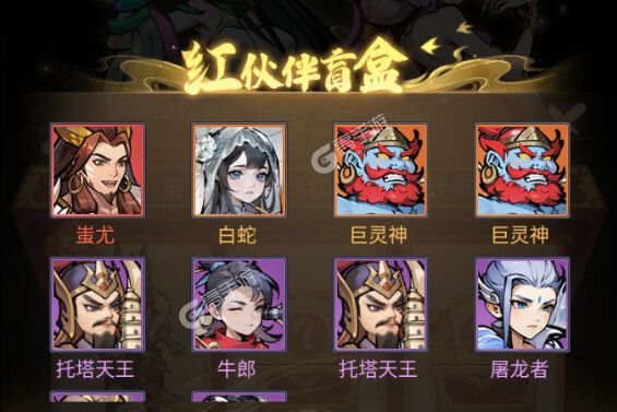 《封神让我来》千人排队热闹非凡 2025年03月24日开新服迎大佬回归