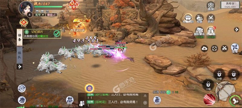 《﻿醉美人》新服等你来战 官方版﻿醉美人下载一并送上
