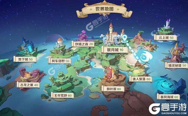 云上城之歌又开新服  全新版下载等你来挑战