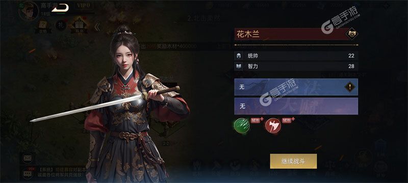 《荣耀文明》新服2025年03月23日开启 下载官方版《荣耀文明》专享新服大礼包