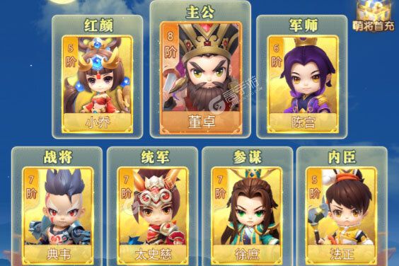 下载新版本《英雄与地下城》领礼包 今天开新服入驻享福利