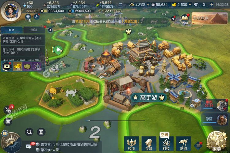 《世界启元》新服终于来了  新老玩家迎全新版共享多重大礼