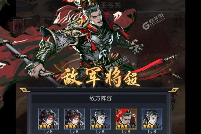 宫三国又双叒开新服 小伙伴们一起来下载吧