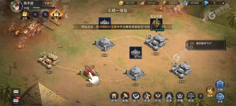 荣耀文明又开新服  官方版下载等你来挑战