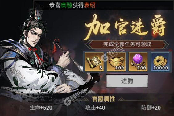 《宫三国》新服等你来战 最新版宫三国下载一并送上
