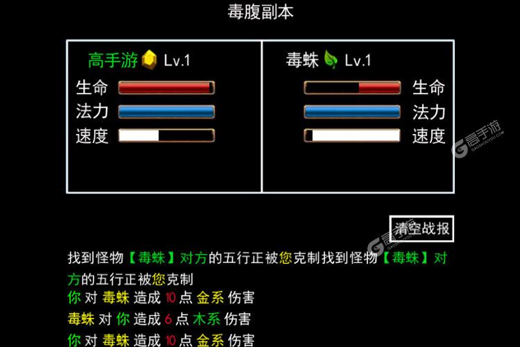 无尽洪荒又双叒开新服 小伙伴们一起来下载吧