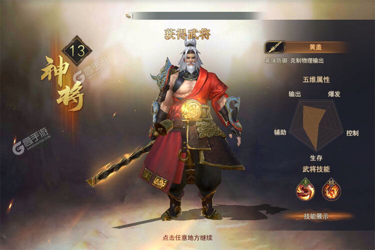 《小小曹操传》新服2025年03月03日开启 下载最新版《小小曹操传》专享新服礼包