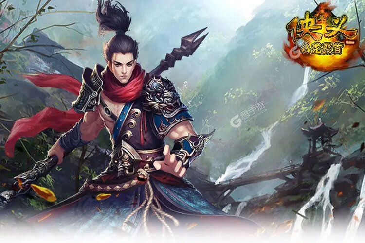 下载官方版《侠义》 坐等千人新服开启