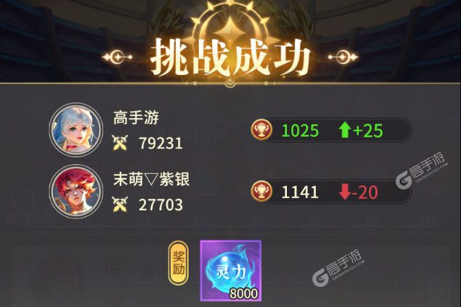 《小小仙王》万人新服紧急新开 更新新版本领取豪华礼包
