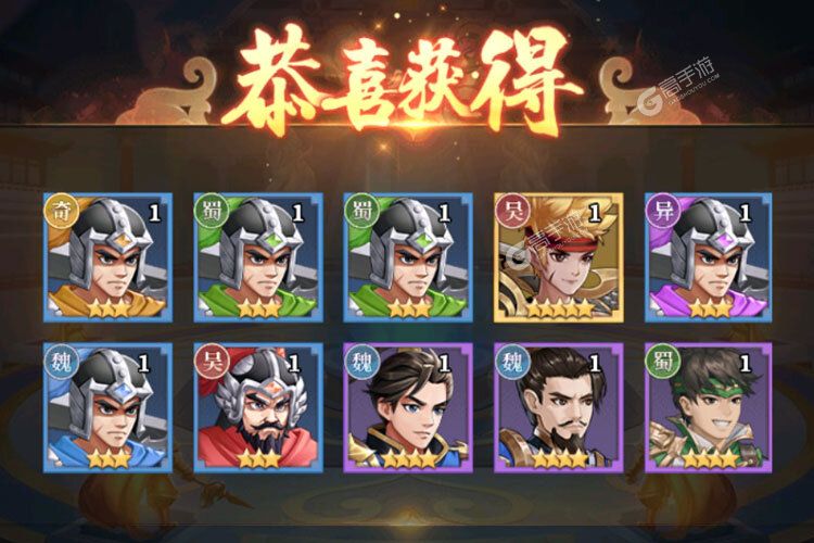 《武圣三国》最新版下载人气爆棚  今日紧急加推新服