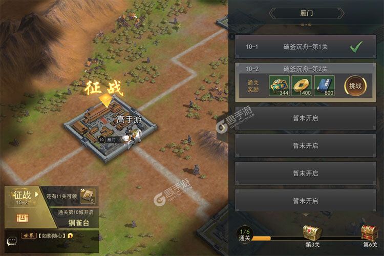 《小小曹操传》万人新服紧急新开 更新最新版领取极品福利