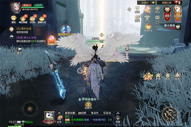 《神魔大陆》独家礼遇等你来战 新版本神魔大陆下载一并送上
