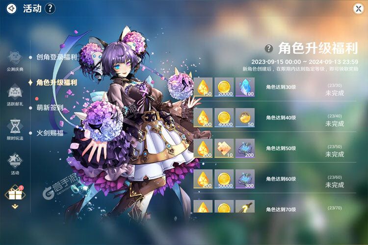《圣境之塔》2025年03月04日新服开启预告 全新版下载恭迎体验