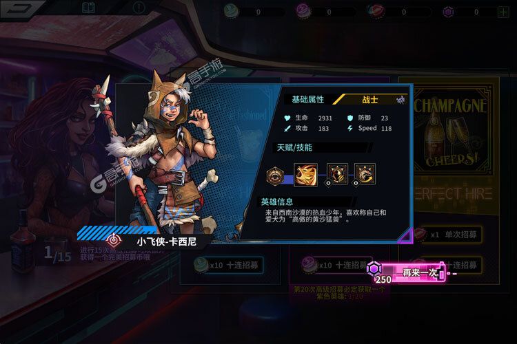 下载最新版《明日边境》 磨刀霍霍向新服