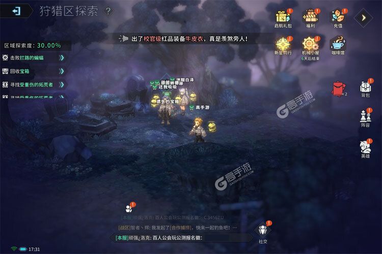 《吟游战记》新服终于来了  新老玩家迎全新版共享多重礼遇