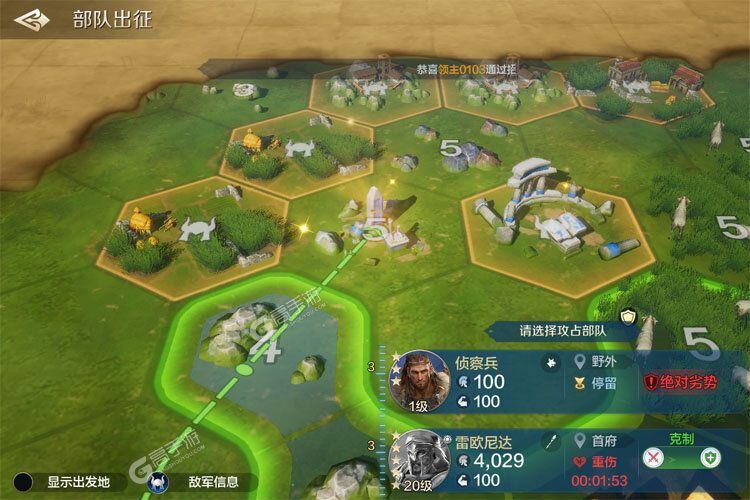 《世界启元》最新版今日隆重更新 开启新服礼包共襄盛举