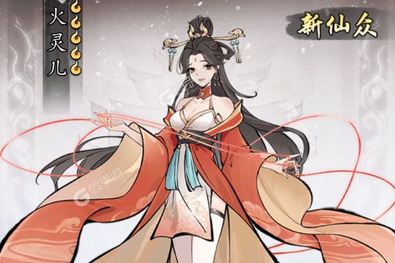 《魔界仙侠传》独家礼遇火爆来袭 新版本下载开启
