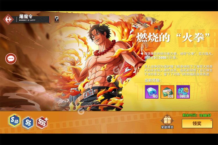 大佬入坑看新服 《无敌战舰》新服开启 新版本下载奉上