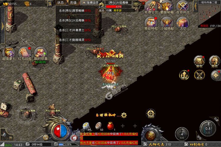 下载官方最新版《天芒之神》领礼包 今天开新服入驻享福利