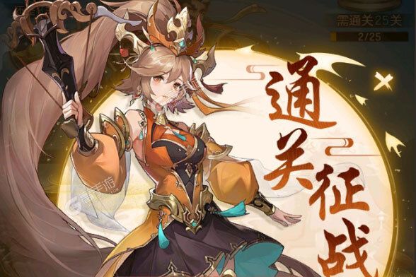 《幻想名将录》全新版今日隆重更新 开启新服大礼包共襄盛举