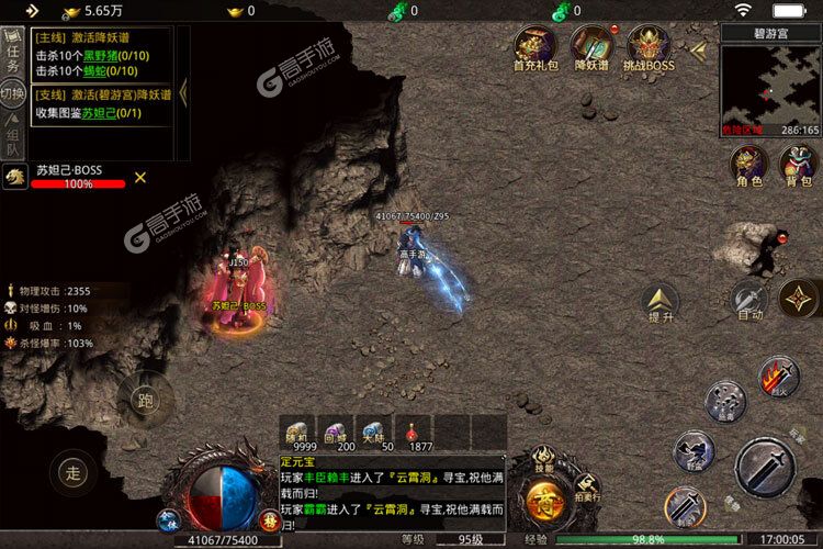 王者一刀又双叒开新服 小伙伴们一起来下载吧