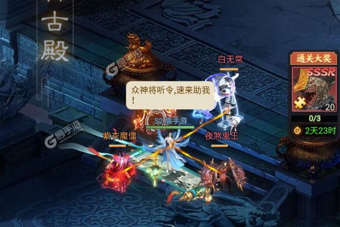 《凡人御灵传》2025年04月17日新服开启预告 官方最新版下载恭迎体验