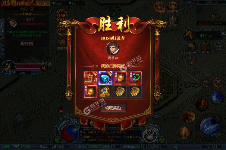 角色扮演手游《约战沙城》开新服  数十万玩家已更新最新版