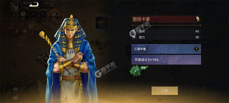 《荣耀文明》超火新服官方版开启 下载官方版迎风起航