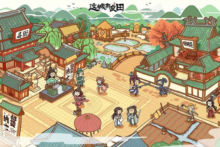 《这城有良田》千人排队逼疯玩家 2025年04月24日开新服迎大佬入坑