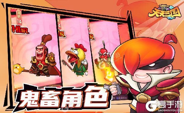卡牌战略手游《天天三国》开新服  数万玩家已更新新版本