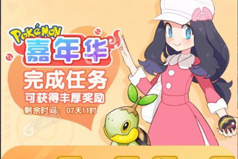 下载官方版《口袋王牌》 磨刀霍霍向新服