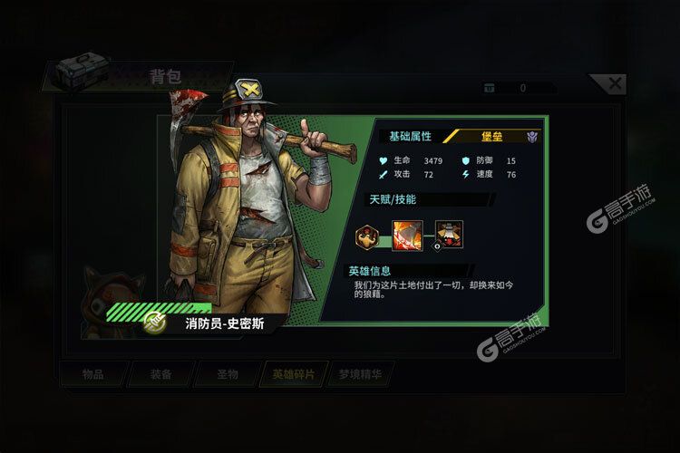 下载全新版《明日边境》领礼包 今天开新服登录享福利
