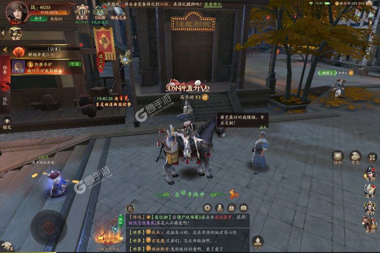 画狐新服低调来袭 最新版画狐下载一起来了