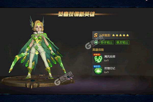 角色扮演手游《光之守望》开新服  数万玩家已更新最新版