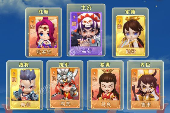 《三国先锋》千人排队盛况空前 2025年05月12日开新服迎老朋友回归