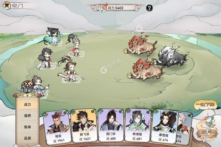 《最强祖师》千人排队盛极一时 2025年05月20日开新服迎大佬回归