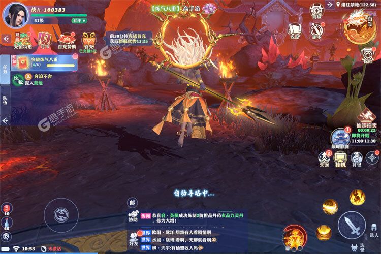 一念剑歌又双叒开新服 小伙伴们一起来下载吧