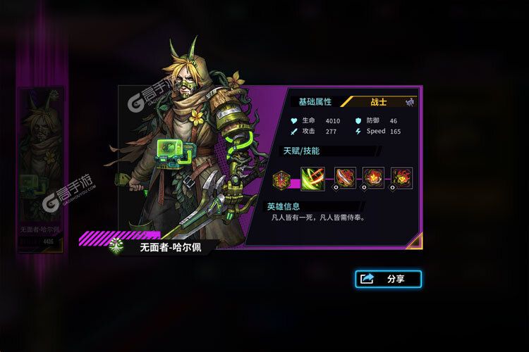 大佬入坑看新服 《明日边境》新服开启 全新版下载奉上