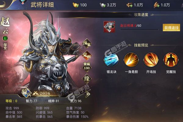 《三国我是主公》最新版下载人气爆棚  今日紧急加推新服