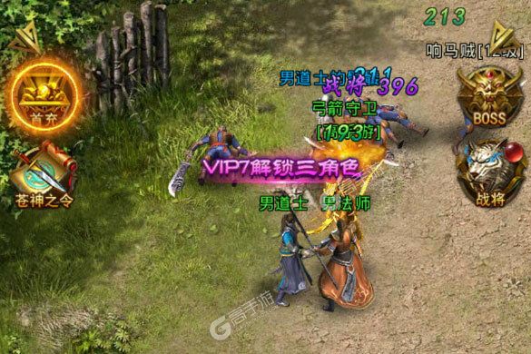 一刀传世又开新服  全新版下载等你来挑战