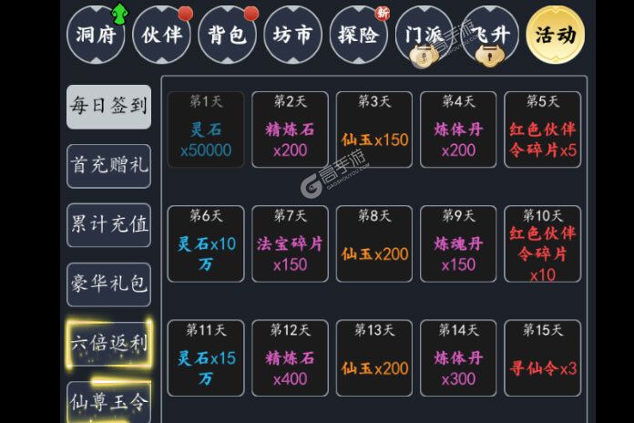 古剑世界又开新服  新版本下载等你来挑战