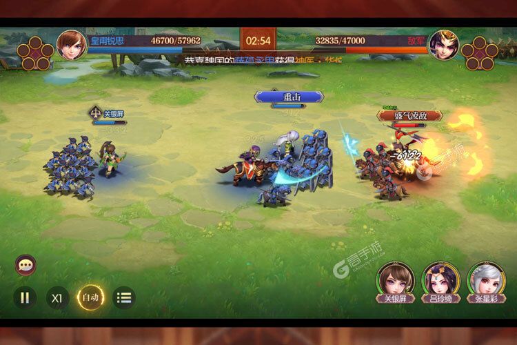 下载官方版《远征三国》 磨刀霍霍向新服