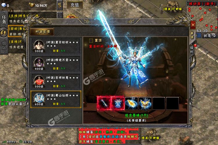 下载官方最新版《大屠龙》 坐等千人新服开启