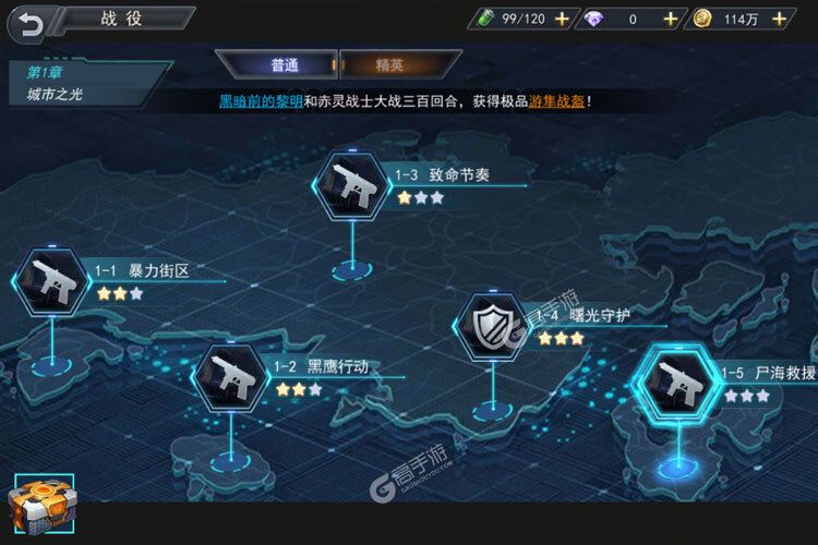 下载全新版《火线出击》 坐等千人新服开启