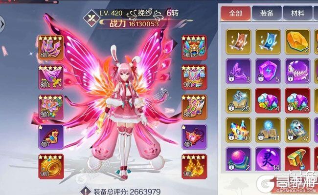 《天姬变》新服火爆开启 下载全新版天姬变迎接新征程