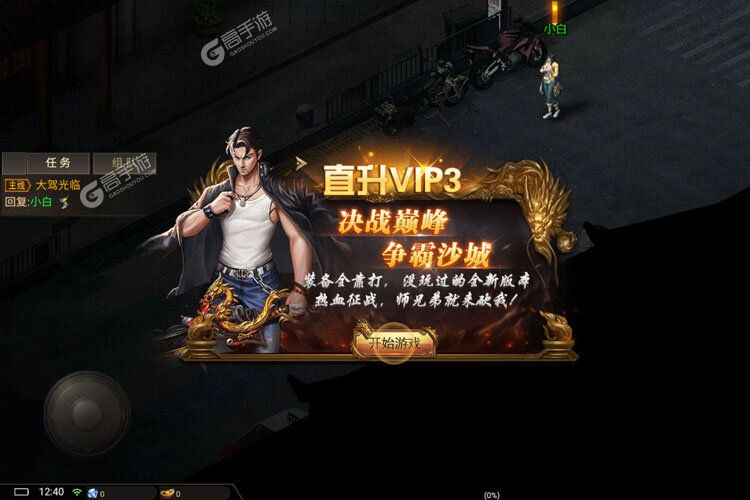 《侠剑狂歌》新服强势开启 下载新版本侠剑狂歌迎接新征程