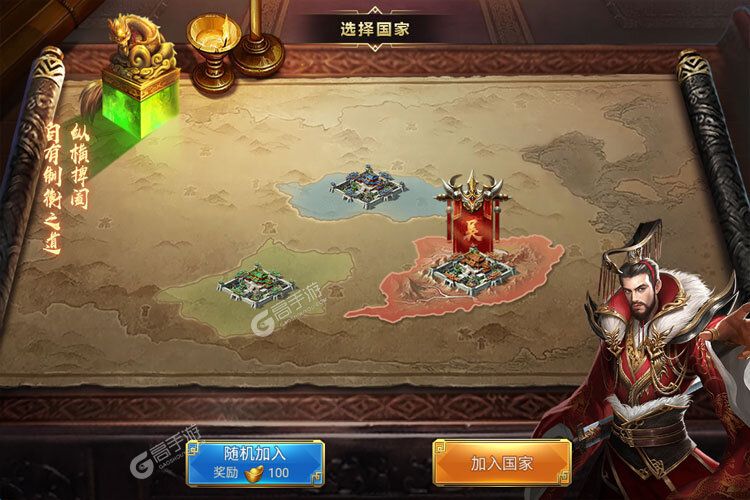 《攻城三国志》千人排队逼疯玩家 2023年08月22日开新服迎大佬入坑