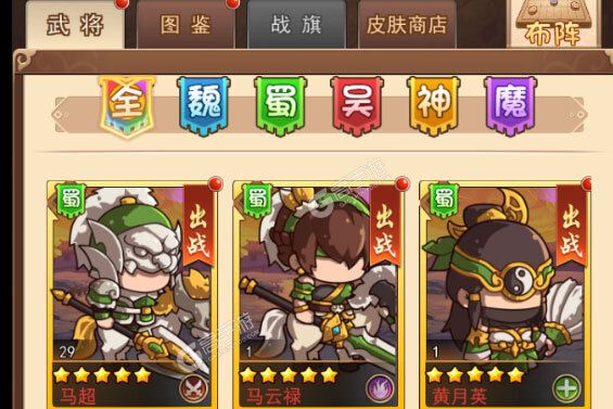 乱弹三国志新服强势来袭 官方版乱弹三国志下载一起来了