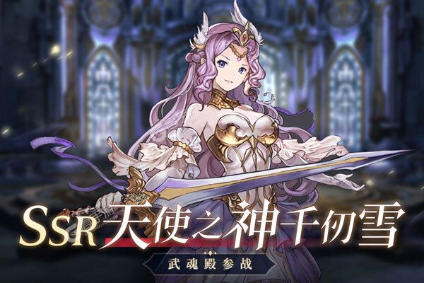 《斗罗大陆斗神再临》万人排队火爆一时 2021年06月10日开新服迎大佬入坑